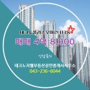 테크노부동산공인중개사사무소 이미지