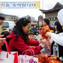 교동초등학교 이미지