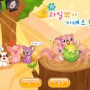 성공게임랜드 이미지