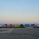 A4 | 울진 구산해수욕장 오토캠핑장 또갔음 - &#39;또&#39; 글램핑 A4 사이트 후기