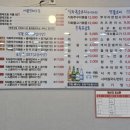 명가불쭈꾸미 네이버블로그