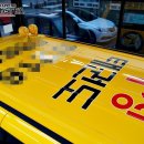 대성태권도 이미지