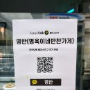 한신휴플러스(아)경로당 | 반찬가게 / 청계한신휴플러스, 청계힐스테이트 근처...맛집 / 답십리 신답역 반찬가게 추천 / 솔직후기