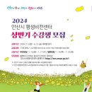 행복비전센터 이미지