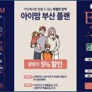 반도환경 이미지