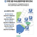 학동마을 간이화장실 | [여수 학동맛집] 퀄리티 만점 가성비 만점, 덕수파스타 여수직영점