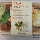 본도시락 서여의도점 이미지