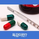 고려H내과의원 이미지