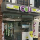 씨유종로피아노길점 이미지