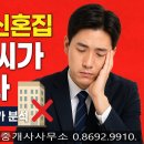 만수르공인중개사사무소 이미지