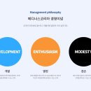 (주)메디너스코리아 이미지