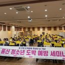 남구중독관리통합지원센터 이미지