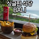 비치식당 | 발리 여행 울루와뚜 비치클럽, 싱글핀 식당 후기