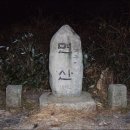 석개재(도 경계) | [낙동정맥 16] 석개재→면산→백병산→통리역→작은피재→분기점→피재