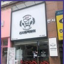 신사동떡볶이 이미지