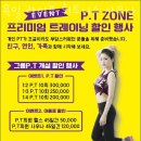 육일 라이프 휘트니스 이미지