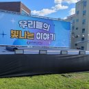 파주여자고등학교 이미지