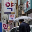 건강종합약국 이미지