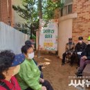 태전1동경로당 이미지