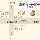 신림점 현대자동차 이미지