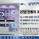 조립컴퓨터 네이버블로그