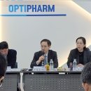 (주)옵티팜 이미지