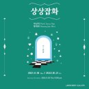제이잡화 이미지