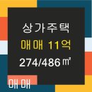 구암동486 이미지