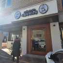 웜케이크 | 강릉 교동 케이크 맛집 사월의 모노웜 홀케이크 포장 후기