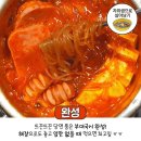 국수부대 이미지