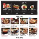 철길부산집 이미지