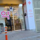 은성약국 이미지