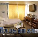 신박한보물창고 이미지