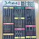 석이네집 이미지