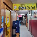 촌닭이 두마리 이미지