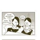 다음 웹툰 ＜혼자를 기르는 법＞ 이미지