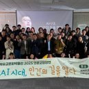 유교문화박물관 이미지