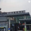 기흥휴게소(부산) 이미지