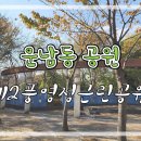 제2풍영정공원 이미지