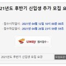 중앙대학교 교육대학원 네이버블로그