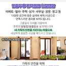 면목현안과의원