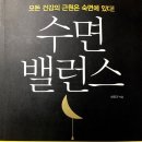 서울수면센터 이미지