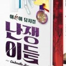 여주-0303 네이버블로그