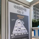 주식회사 대산환경 | [공지] [청년농업인 정책 핫라인] 2023.08.25 / 개통식 및 간담회 후기