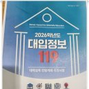 오름세수학학원 | 송파영어학원인 비상사성학원에서 수능영어 관리로 성적 오름세 느꼈어요