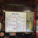 돈쌈지 | 돈쌈지장작숯불구이 용산점