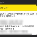 홍콩반점 구로시장점 이미지