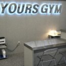 유얼스짐PT 신림역점 이미지