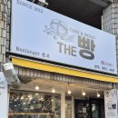 더빵 - 제주시 수덕5길 65 | 더빵