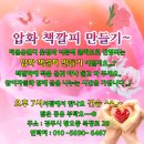 육사육칠 네이버블로그